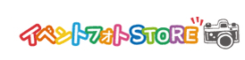 イベントフォトSTORE