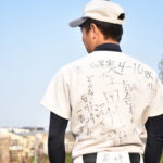 【日大鶴ヶ丘 野球部】練習着の「檄文」