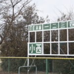 【小山西 野球部】小山高から譲り受けたスコアボード