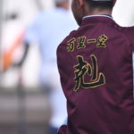 【城東 野球部】練習Tシャツ「剋」の一文字