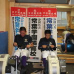 【常葉大橘 野球部】ローイングトレーニングで心身を強化