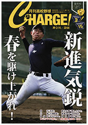 mag_2 magazine02