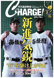 mag_3 magazine03