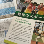 【星槎国際湘南 野球部】大学野球界への進路確保