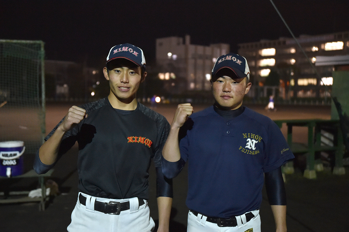 日大藤沢 野球部】ダブルキャプテン制 | 月刊高校野球チャージ！