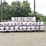 【修徳 高校野球部】「伝統継承」