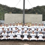 【三浦学苑　野球部】「結束」