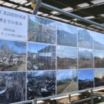 【栃木工 野球部】『浸水被害フォトをネット裏に掲示』
