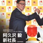 【レジェンドインタビュー】高校野球指揮官からバスケット群馬クレインサンダーズ社長へ 阿久沢 毅 新社長(元高校野球監督)