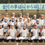 【加藤学園 野球部】「聖地」#加藤学園