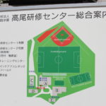 【実践学園 野球部】『高尾教育・研修センター』コラム #実践学園