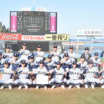 【東海大菅生】2020 秋季東京都高等学校野球大会 6年ぶり3度目V  #東海大菅生