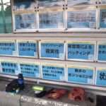 【高崎北】「ベンチの『メッセージ』」/投手陣・打撃陣  #高崎北