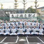 【高島 野球部】「理念継承」 #高島