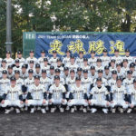 【横浜隼人 野球部】「変魂勝進」#横浜隼人