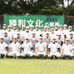 【岩倉 野球部】「勝利文化の構築」 #岩倉