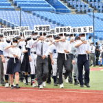 第103回全国高校野球選手権 東西東京大会開会式