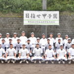 【茂木 野球部】 「山の子魂」 #茂木