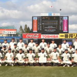 秋季東京大会 優勝【国学院久我山】「秋優勝37年ぶり」 #国学院久我山