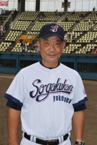横浜創学館】打撃陣 & Pick up & 監督コメント | 月刊高校野球