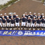 【板橋】 「勝負心」