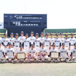 【文星芸大附】「価値ある準優勝」