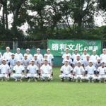 【岩倉】「心身統一」