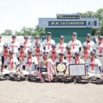 【文星芸大附】16年ぶり11回目優勝(2023年夏)