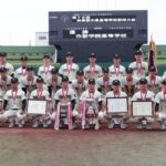 第76回秋季関東地区高校野球栃木大会 決勝レポート【作新学院】