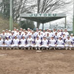 【樹徳】 「PRIDE OF GUNMA」