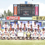 2025年夏 東東京大会【戦記】関東一 2年連続10回目の甲子園出場。 春初戦敗退からなぜ這い上がれたのか?
