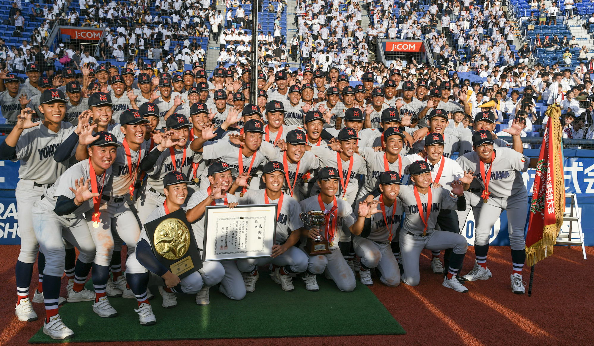 2025年夏　神奈川大会【戦記】横浜　３年ぶりの甲子園！　横浜はなぜ本物を追求したのか？
