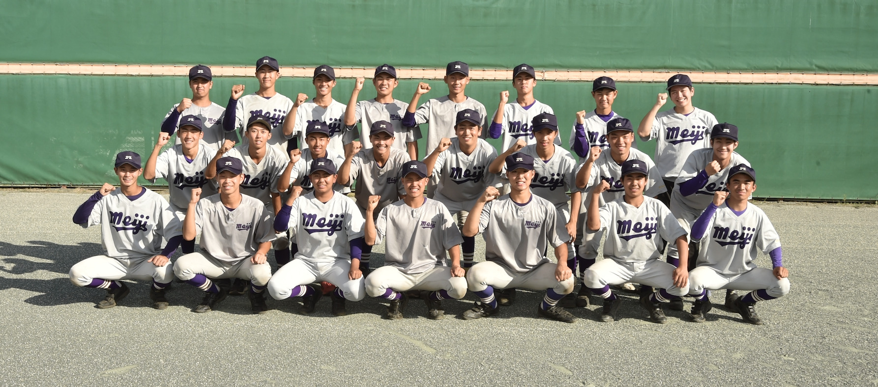 2025年秋【チーム紹介】明大中野　新指導体制で心技体の進化を目指す。新チームのスローガンは「笑顔・執念・愛される人間」