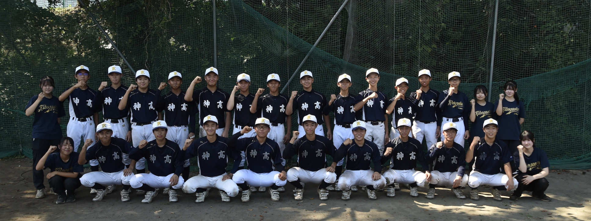 2025年秋【チームレポート】希望ケ丘　1951年の神奈川大会を制して甲子園出場を果たした伝統進学校。今季のスローガンはスローガンは「完全燃焼