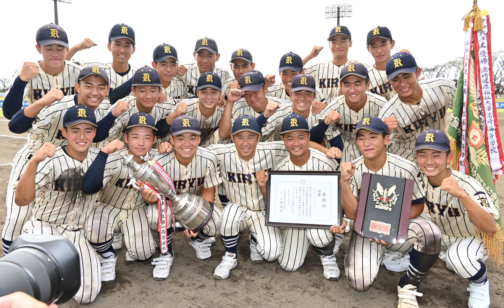 2025年秋【大会レポート】桐生第一 群雄割拠の上州を制していざ関東へ