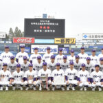 2025年秋　秋季都大会　関東一　決勝で帝京に惜敗して準優勝