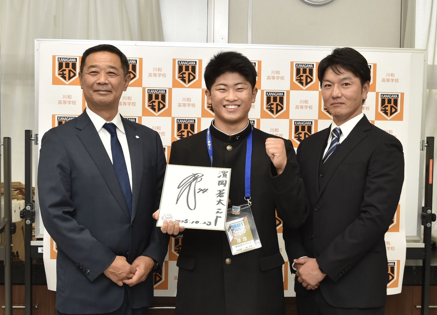 西武ライオンズ育成4位指名［川和］濱岡 蒼太  球団挨拶での取材インタビュー