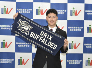 健大高崎　佐藤龍月　オリックス３位指名でプロへ！