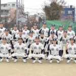 2026年【チームレポート】橘　「市立プライド」で21世紀枠神奈川県推薦校。秋季県大会でベスト８