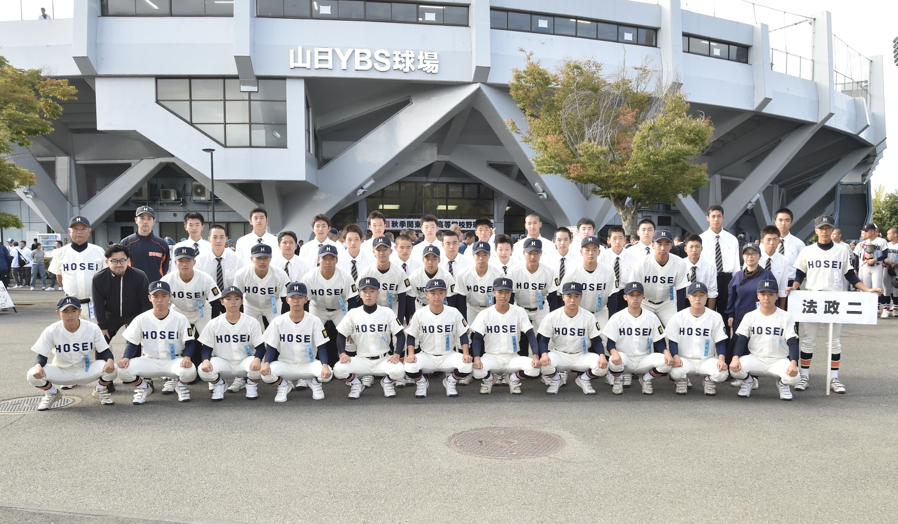 2025年秋【戦記】秋季関東大会　法政二　33年ぶりの関東大会で完全燃焼