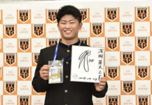 プロ野球ドラフト会議［川和］濱岡 蒼太　西武ライオンズ育成4位指名