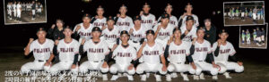 【チーム紹介】富士（静岡）2度の甲子園出場を誇る文武両道伝統校　２時間の練習で何を学ぶか？