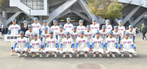 花咲徳英　選抜選考レポート　６年ぶり６回目の選抜（月刊高校野球CHARGE！４月号掲載＝３月20日発行＝）