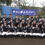 【チームレポート】小平南（西東京）元日野監督の嶋田助監督が昨年度に着任、笑顔の先にある勝利を目指す