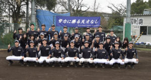 【チームレポート】小平南（西東京）元日野監督の嶋田助監督が昨年度に着任、笑顔の先にある勝利を目指す