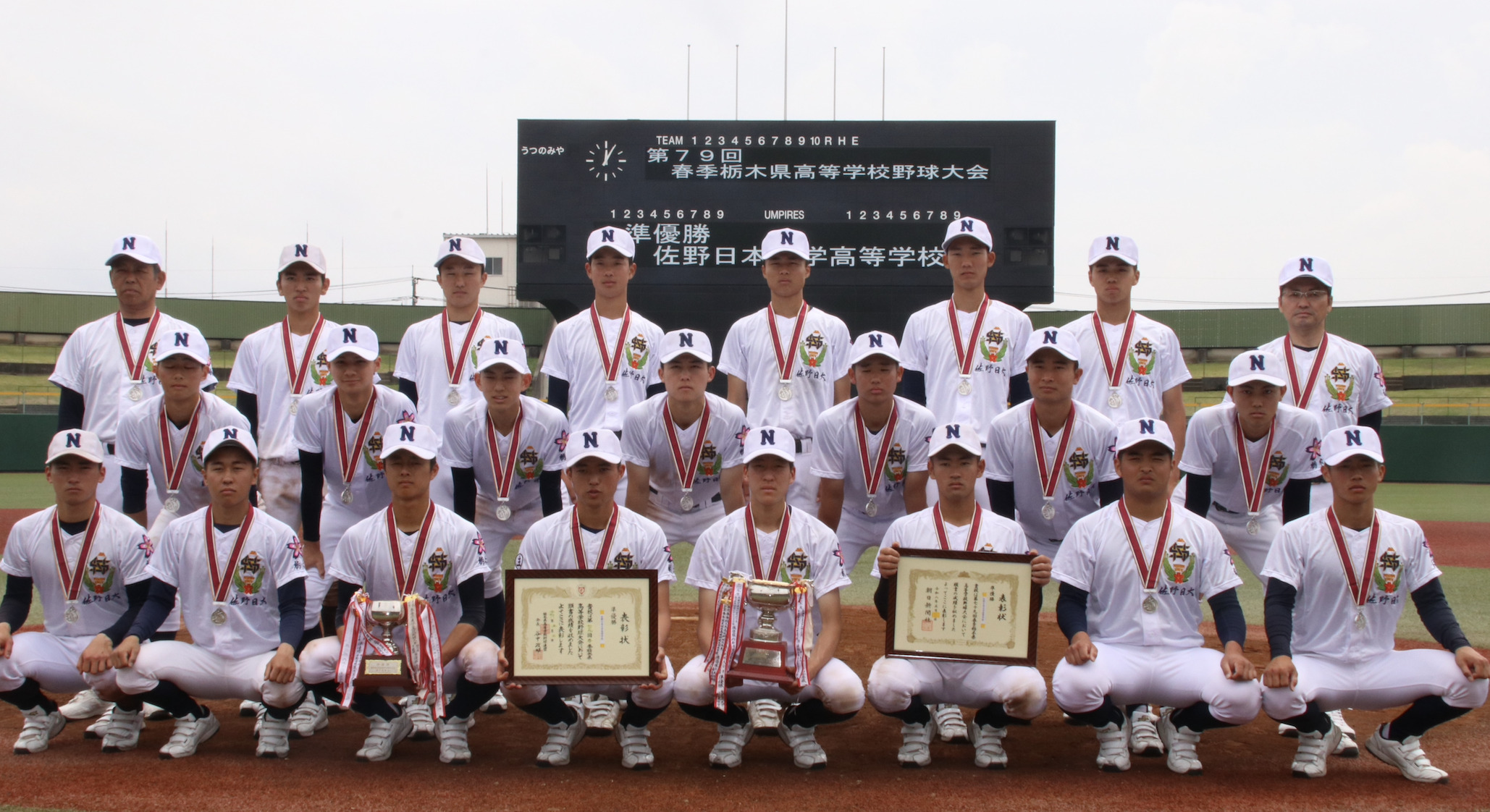 【チームレポート】佐野日大　春季県大会準優勝。選抜を経験しさらに成長したチーム