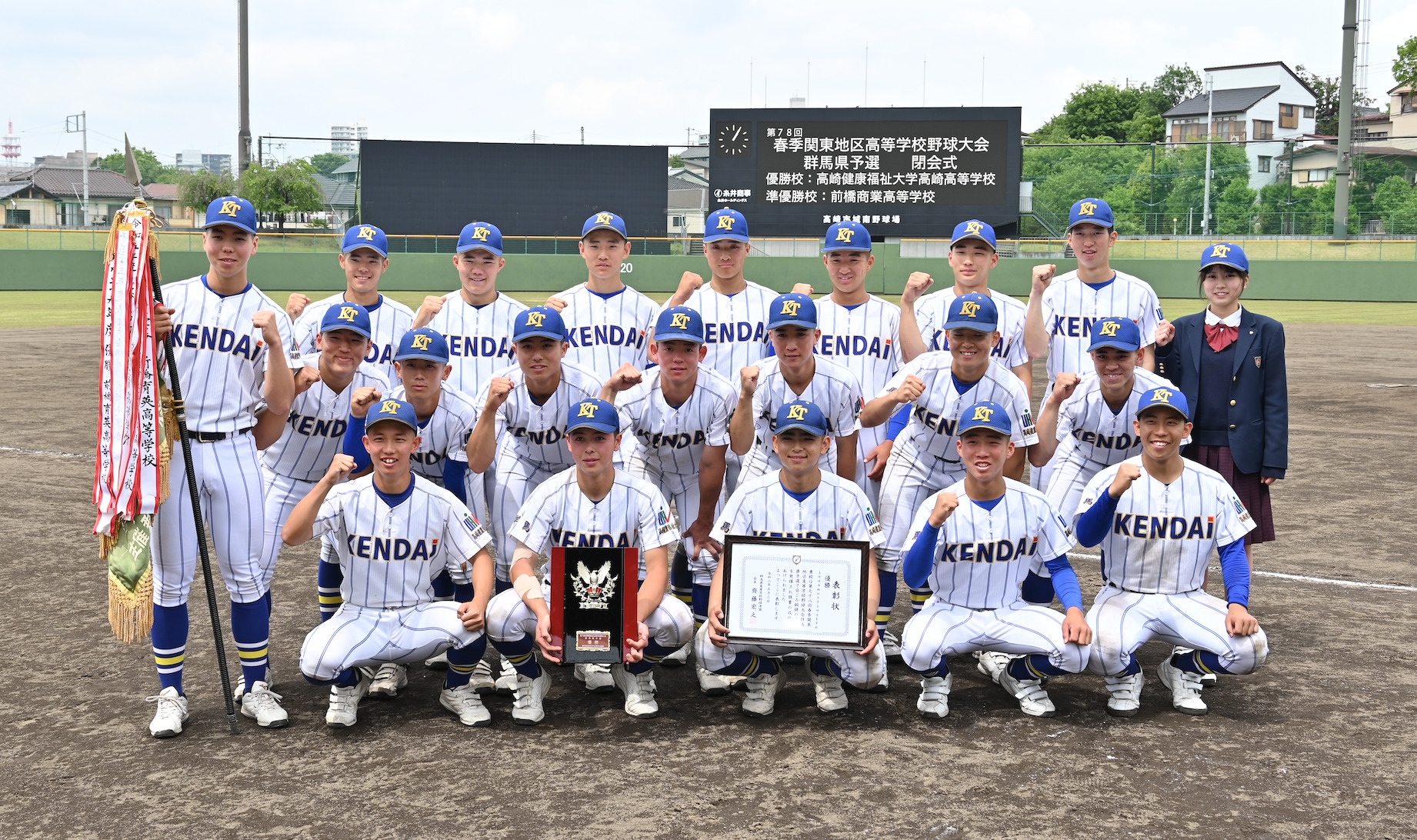 【チームレポート】健大高崎　新戦力融合で春県大会圧勝。苦難の秋を乗り越えて進化