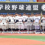 神奈川大会開会式　７月５日横浜スタジアム。172チーム3112人が堂々甲子園