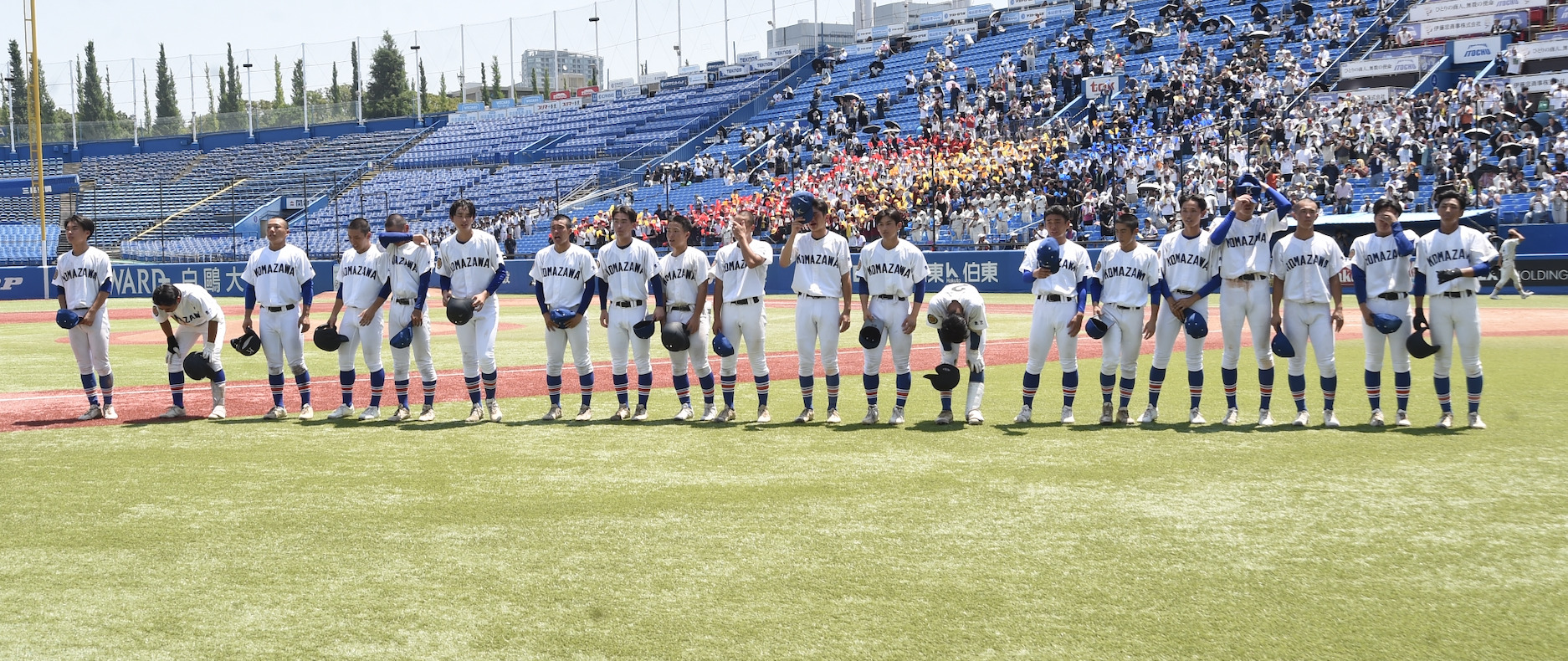 【夏レポート】西東京大会準々決勝　創価対駒大高　創価が序盤のリードを生かして逃げ切り。駒大は決死の追い上げも無念の惜敗