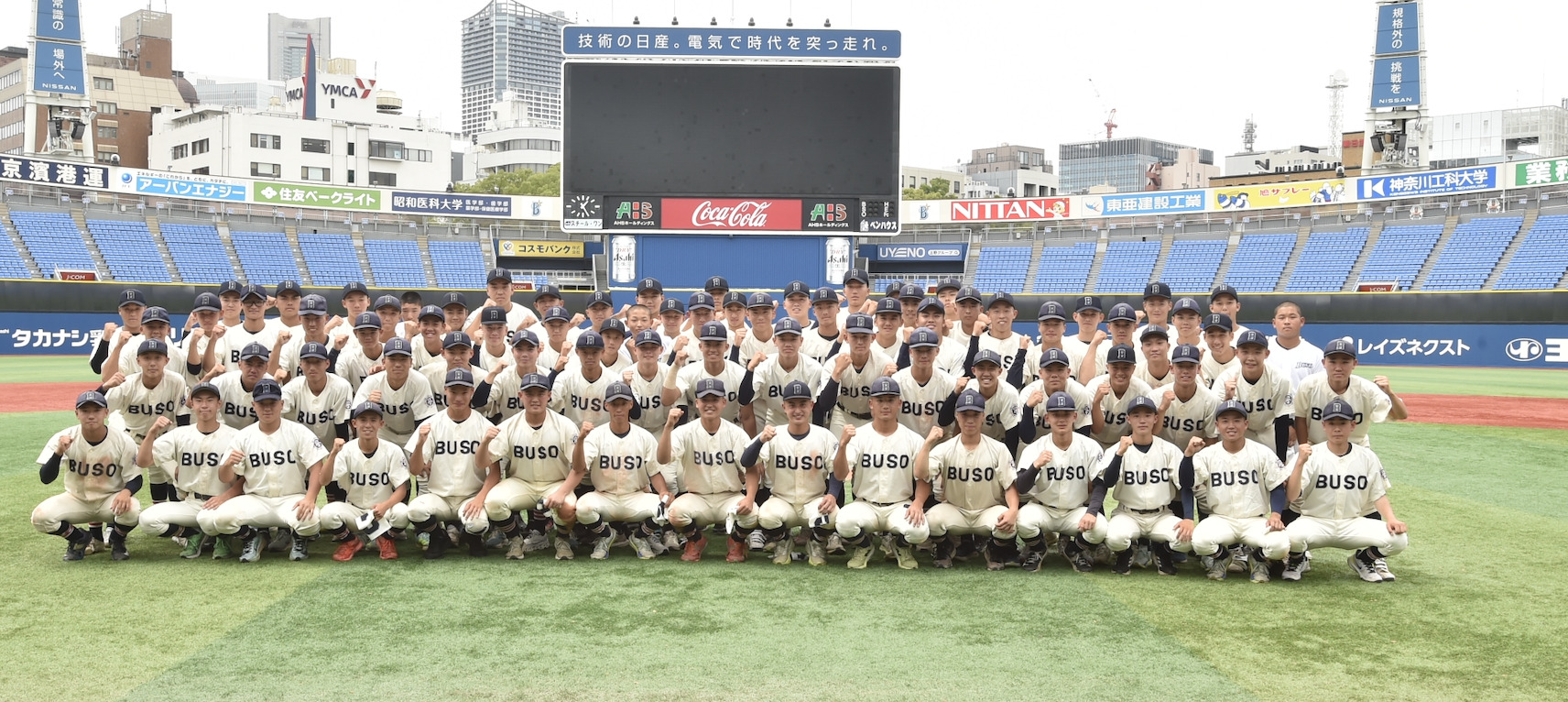 【チームレポート】武相　４度の甲子園出場を誇る古豪。OB指揮官のもとチーム強化着々、新時代の開拓者へ　（2026年７月掲載）